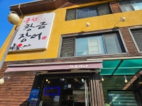 황금장어 - 용인 장어, 돼지갈비 맛집 - 다이닝코드