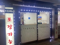 정성서울국수집 외대본점 - 이문동 국수, 꼬마김밥 맛집 - 다이닝코드