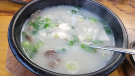 다온숲 한우곰탕집 - 파주 한우곰탕 맛집 - 다이닝코드