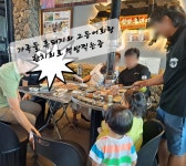 전망좋은횟집 - 성산 흑돼지, 횟집 맛집 - 다이닝코드