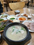 시골한방돼지국밥 - 동아대 국밥, 돼지국밥 맛집 - 다이닝코드