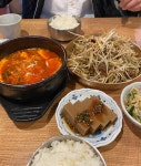 서촌 식당 - 통인시장 집밥, 육회비빔밥 맛집 - 다이닝코드