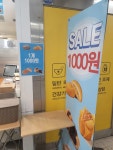 핫브레드 발산역점 - 발산역 베이커리 맛집 - 다이닝코드