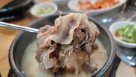 전주가마솥곰탕 본점 - 구래 곰탕, 한우소머리곰탕 맛집 - 다이닝코드