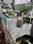꼬야네맛 - 성대시장 닭꼬치, 호떡 맛집 - 다이닝코드