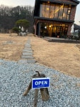 스페이스330 - 용인 카페 맛집 - 다이닝코드