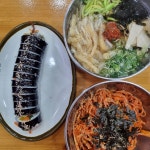 수유리우동집 강동점 - 강동역 우동, 김밥 맛집 - 다이닝코드