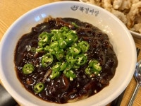 북경짜장2900 검단본점 - 마전역 짜장면, 중국집 맛집 - 다이닝코드