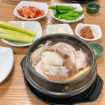 장수삼계탕 - 부천 삼계탕, 한방삼계탕 맛집 - 다이닝코드