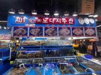 노다지수산 - 가락시장 생선회, 횟집 맛집 - 다이닝코드