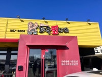 파주코다리 - 파주 코다리, 김치전 맛집 - 다이닝코드