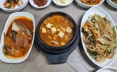 신가네맛집 - 남해 집밥, 두루치기 맛집 - 다이닝코드