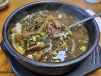전통옛터국밥 - 동학사 국밥, 시래기국밥 맛집 - 다이닝코드