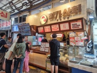 최가상회 - 영천시장 떡갈비 맛집 - 다이닝코드
