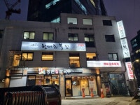 한세희복집 - 성수 복어, 복집 맛집 - 다이닝코드