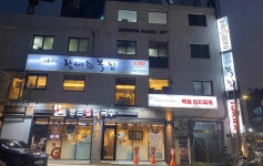 한세희복집 - 성수 복어, 복집 맛집 - 다이닝코드