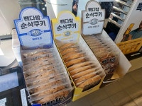 백다방인천더블유 | 빽다방 인천서구청점 - 인천서구청 커피, 카페 맛집 - 다이닝코드