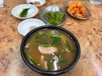 신창국밥 - 해운대 돼지국밥 맛집 - 다이닝코드