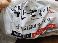 곽만근갈비탕이야기 - 답십리역 갈비탕, 갈비찜 맛집 - 다이닝코드