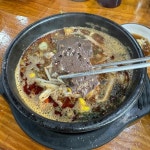 양평해장국 - 연천 해장국, 선지 맛집 - 다이닝코드