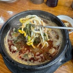양평해장국 - 연천 해장국, 선지 맛집 - 다이닝코드