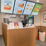 이삭토스트 - 역곡 토스트 맛집 - 다이닝코드