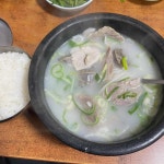 소나무돼지국밥 - 구포 돼지국밥, 수육 맛집 - 다이닝코드