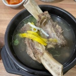 설렁탕 남도 왕갈비탕 - 나주 설렁탕, 왕갈비탕 맛집 - 다이닝코드