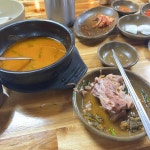머슴촌감자탕 - 대전둔산동 해장국, 뼈해장국 맛집 - 다이닝코드
