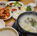 고궁삼계탕 - 대연동 삼계탕, 인삼주 맛집 - 다이닝코드