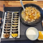 어흥 꼬마 김밥 - 세종 김밥, 꼬마김밥 맛집 - 다이닝코드