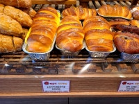 빵굼터 인천임학역점 - 임학역 빵 맛집 - 다이닝코드