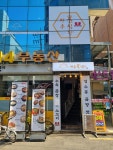 성수 곰식당 - 성수 곰탕 맛집 - 다이닝코드