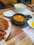 시골애 - 망포역 낙지볶음, 청국장 맛집 - 다이닝코드