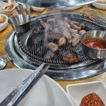 지리산흑돈가 - 남양 돼지갈비, 양념게장 맛집 - 다이닝코드