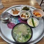 할매소머리곰탕 - 포항 곰탕, 소머리곰탕 맛집 - 다이닝코드