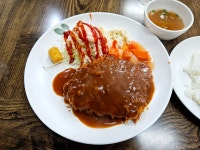 김인규돈까스전문점 - 구서동 돈까스, 경양식 맛집 - 다이닝코드