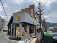 메가커피 서산한서대점 - 서산 커피, 딸기주스 맛집 - 다이닝코드