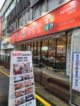 본가설렁탕 - 논현동 설렁탕, 불고기 맛집 - 다이닝코드