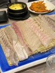 가두리횟집 - 일광 횟집, 대방어 맛집 - 다이닝코드