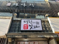 명랑핫도그 안양일번가점 - 안양일번가 핫도그, 치즈 맛집 - 다이닝코드