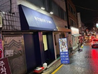 동인동으로 간 돼지 - 대구보건대 갈비찜, 돼지갈비찜 맛집 - 다이닝코드