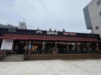 한상바오와갈비 평화본점 - 전주 돼지갈비 맛집 - 다이닝코드