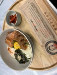 행복은간장밥 동국대점 - 동국대 덮밥, 육회덮밥 맛집 - 다이닝코드