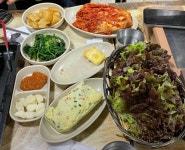 그때그집 - 김포 삼겹살, 김치갈비찜 맛집 - 다이닝코드