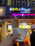 콩꼬물꽈배기 배곧본점 - 배곧 꽈배기, 핫도그 맛집 - 다이닝코드