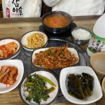 뚱돼지숯불갈비 - 무등산 삼겹살, 제육볶음 맛집 - 다이닝코드