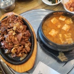 옛골토속음식 - 포천 청국장, 한식전문 맛집 - 다이닝코드