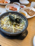 두성전주콩나물국밥 교대점 - 교대역 콩나물국밥 맛집 - 다이닝코드
