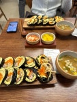 삼청당 강남포스코점 - 포스코센터 김밥, 분식 맛집 - 다이닝코드